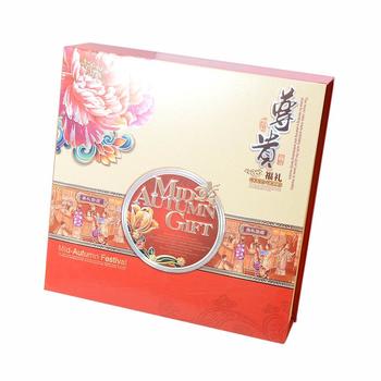 Luxury and noble magnetic moon cake packing box